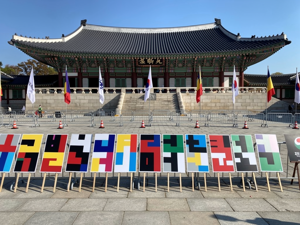 국민의힘, 보완수사권 폐지법 거부권 행사 촉구